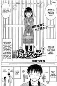 Toriko No Onnanoko (15 Sai)
