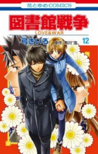 Toshokan Sensou: Love & War