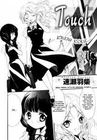 Touch (hayase Hashiba)