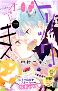 Trick Or Kiss