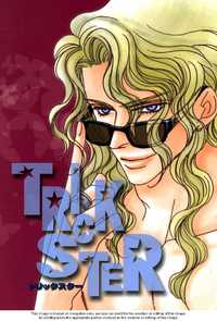 Trickster (fuwa Shinri)