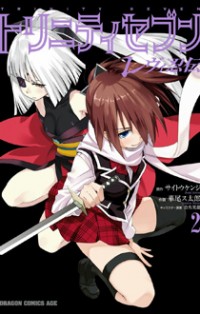 Trinity Seven - Levi Ninden