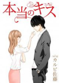 True Kiss