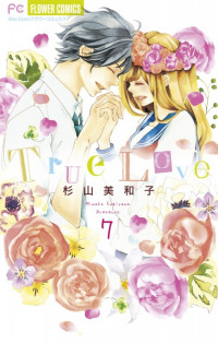 True Love (sugiyama Miwako)