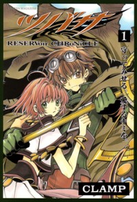 Tsubasa: Reservoir Chronicle