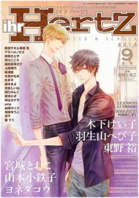 Tsume To Toge