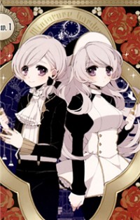 Twin Doll No Hakoniwa thumbnail