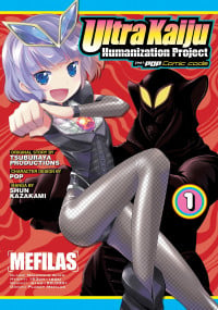 Ultra Kaiju Humanization Project feat.POP Comic code thumbnail