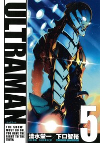 Ultraman thumbnail