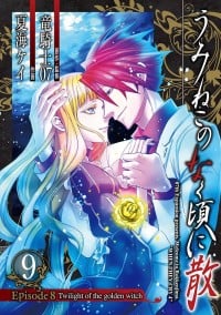 Umineko No Naku Koro Ni Chiru Episode 8: Twilight Of The Golden Witch