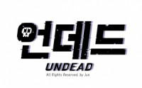 Undead (kim Woo Jun)