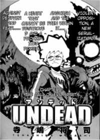 Undead (terashima Masashi)