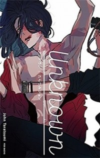Unknown (taratsumi John)