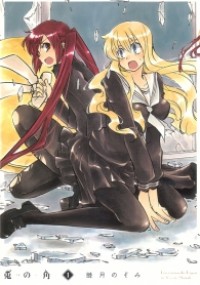 Usagi No Tsuno