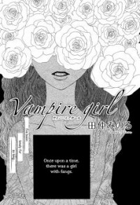 Vampire Girl (tanaka Minoru)