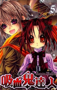 Vampire Master (os Rabbit Cat)