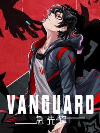 Vanguard (Niu Niu) thumbnail