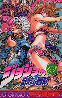 Vento Aureo