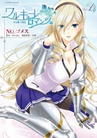 Walkure Romanze - Shoujo Kishi Monogatari (no. Gomesu)