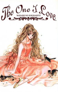 Watashi No Sukina Hito