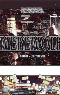 Werewolf (yu Yan Shu)