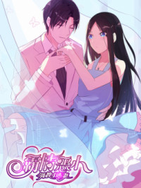Wicked Young Master's Forceful Love: Training The Runaway Wife