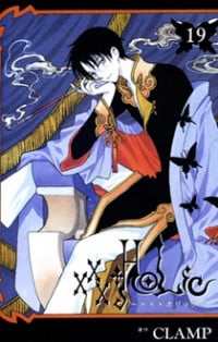 Xxxholic