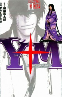 Y+m