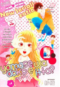 Yamase Wa Doko E Itta?