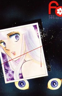 Yami No Purple Eye