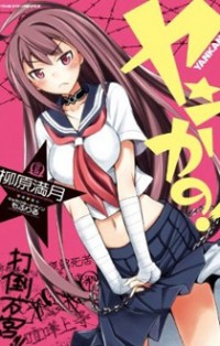Yankano!