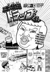 Yo! President Trap-kun