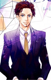 Yoake E No Senkou
