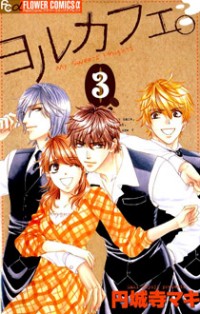 Yoru Cafe. - My Sweet Knights