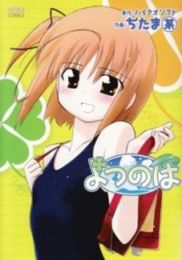 Yotsunoha
