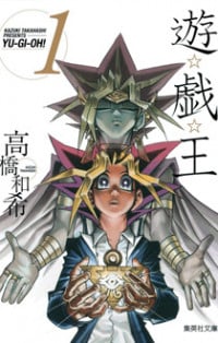 Yugioh [colored Edition]