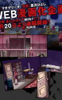 Yume Nikki