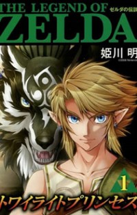 Zelda No Densetsu - Twilight Princess