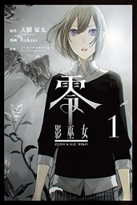 Zero - Kage Miko