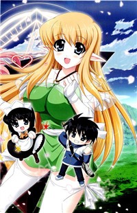 Zero No Tsukaima Chevalier