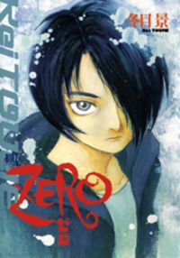 Zero (toume Kei)