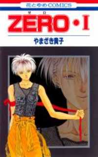 Zero (yamazaki Takako)