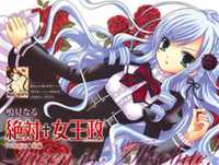 Zettai Joousei