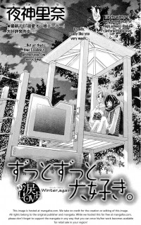 Zutto Zutto Daisuki