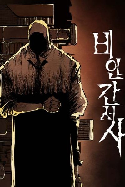 Tales of the Nonhuman
