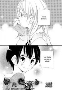 a Secret on The Lips