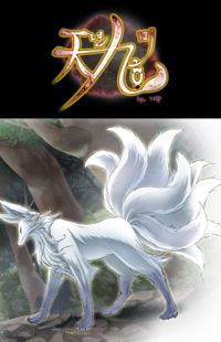 a Thousand Years Ninetails