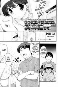 a Trap Can Use a Girl's Weapons