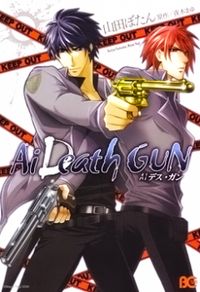 ai Deathgun
