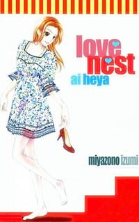 ai Heya